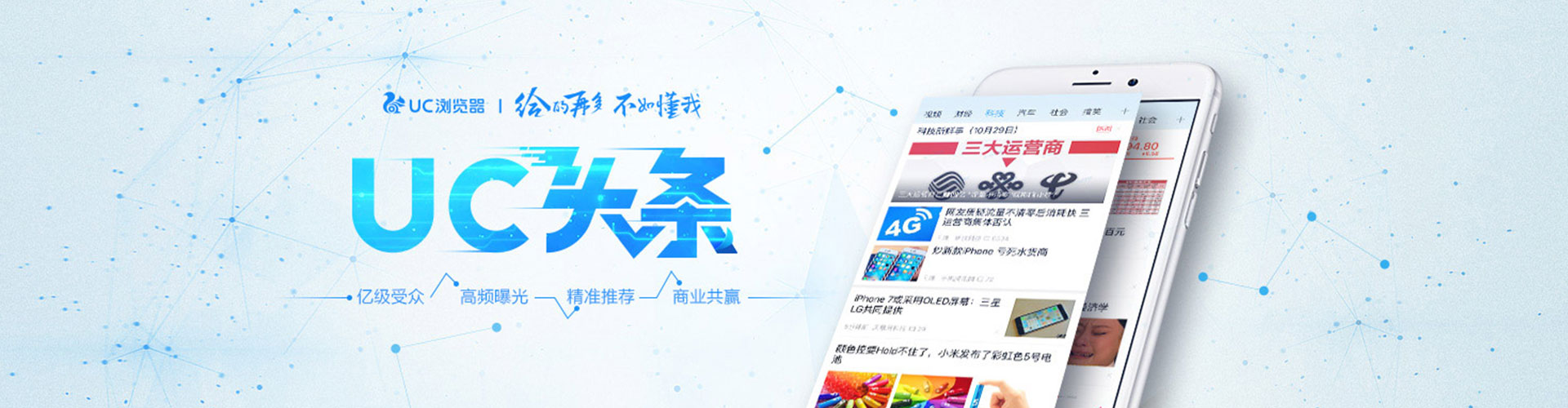 武汉百度推广托管